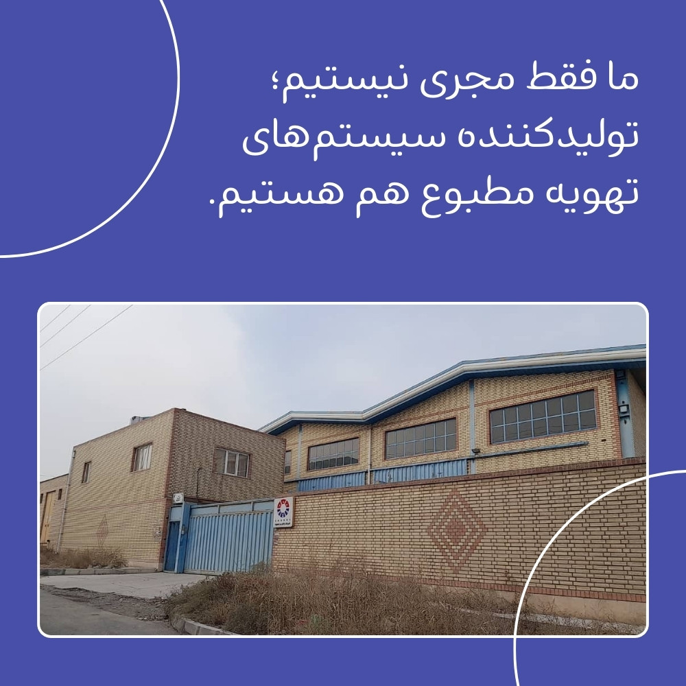 Our Store