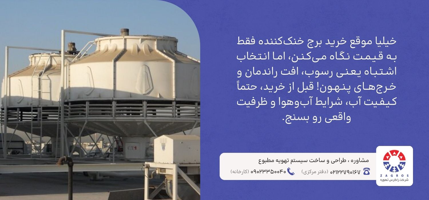 خطاهای رایج در انتخاب