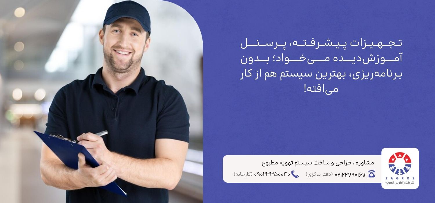 پرسنل متخصص
