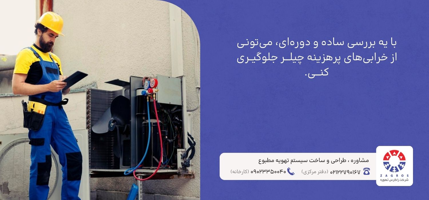 روشن نشدن کمپرسور